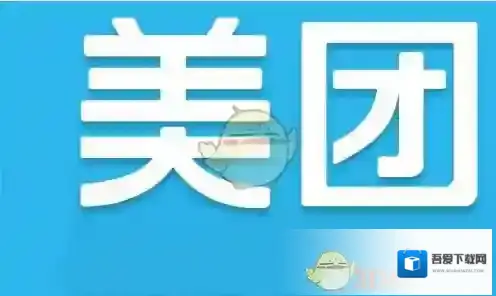 《美团》手机客户端使用信用卡支付订单方法介绍