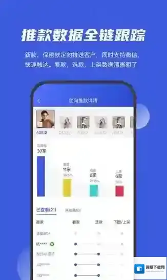 衫海精灵海精灵