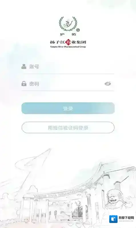 护佑之家平台员工