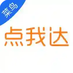 菜鸟点我达(菜鸟小哥)最新版本