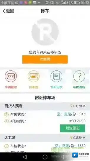 丹尼斯百货丹尼斯大卖场
