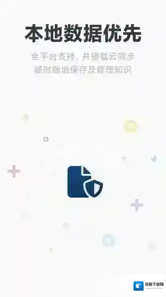 mindbox思维导图空格