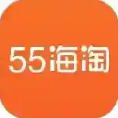 55海淘应用2025-55海淘官方最新版Android8.16.34
