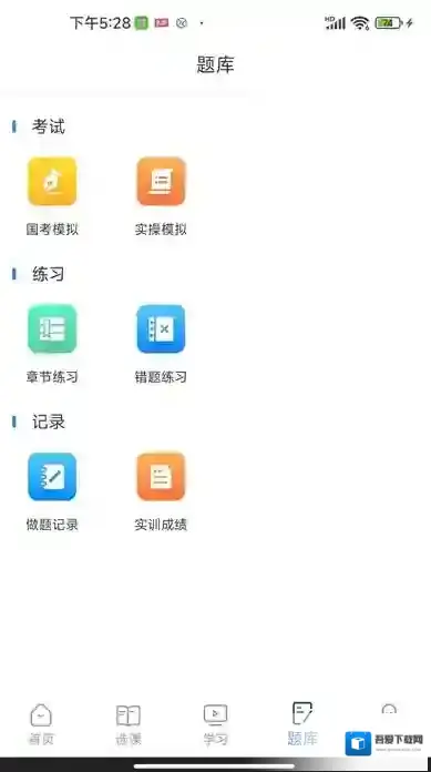 财华仁和会计仁和会计