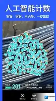 马克水印相机水印相机