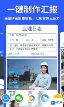 马克水印相机水印