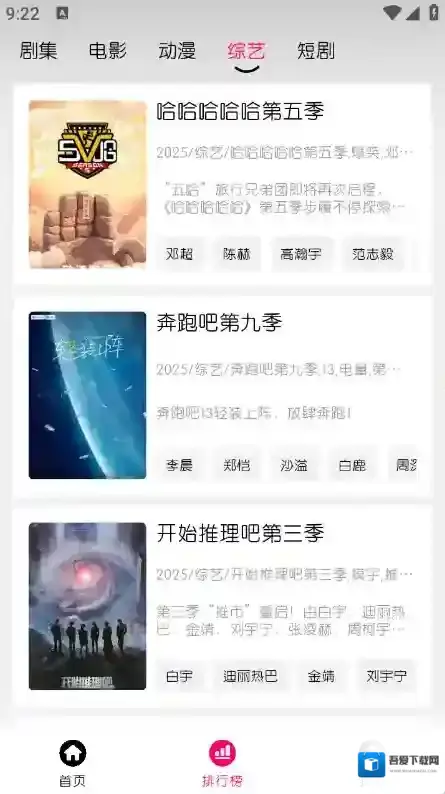 小熊视频FAN追剧