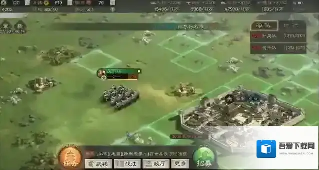 三国志战略版关键