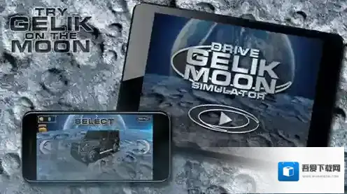月球驾驶模拟器关卡