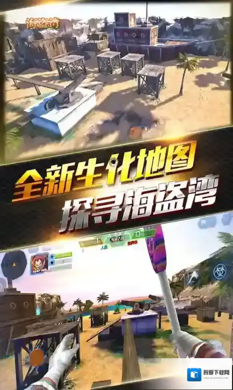 2025火线精英官服武器