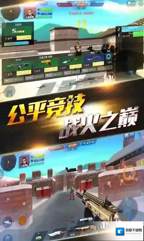 2025火线精英官服修复