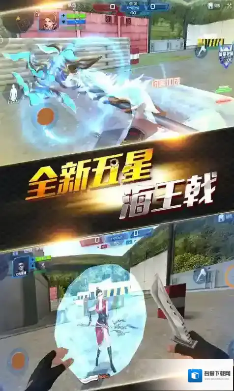 2025火线精英官服新增