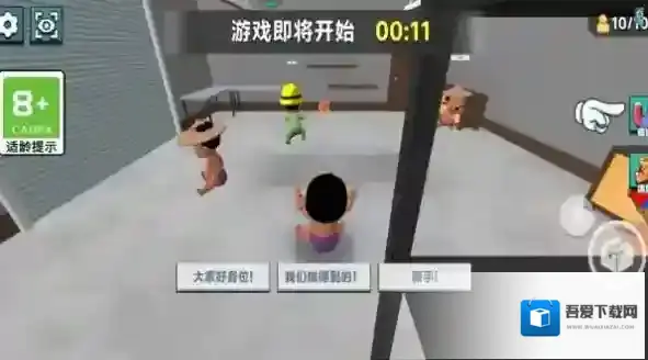 萌娃在哪儿萌娃