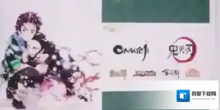 阴阳师鬼灭之刃