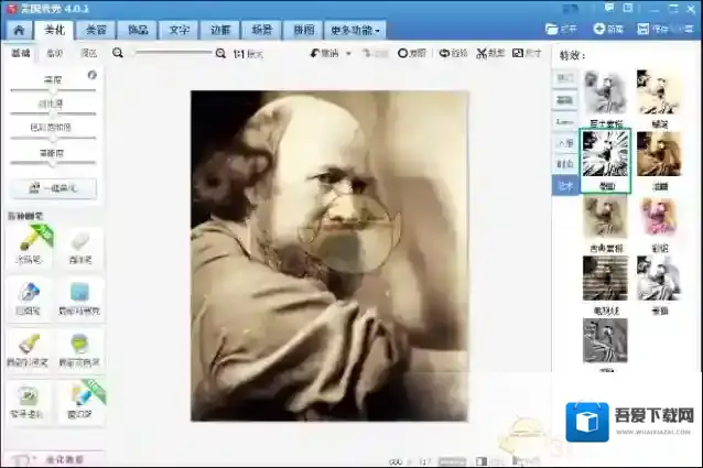 美图秀秀一张图片