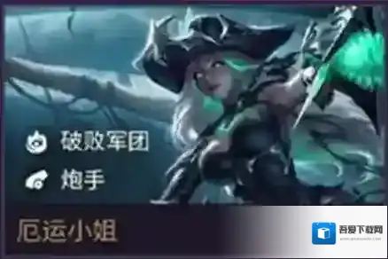 金铲铲之战金铲铲