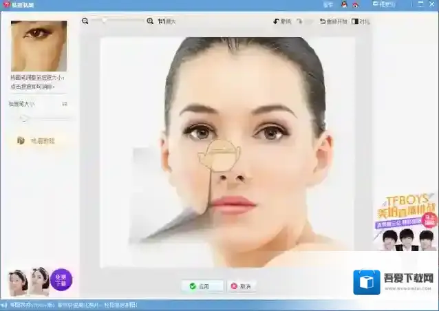 美图秀秀祛痘祛斑