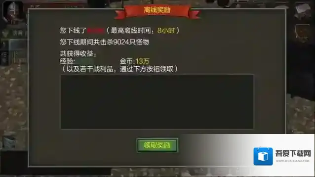 技能大师肖申王爷对比分析