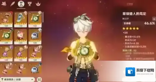 原神班尼特生日贺卡是什么?原神班尼特生日邮件奖励解析