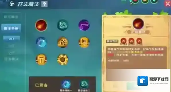 创造与魔法符文包怎么做 创造与魔法符文魔法配方大全