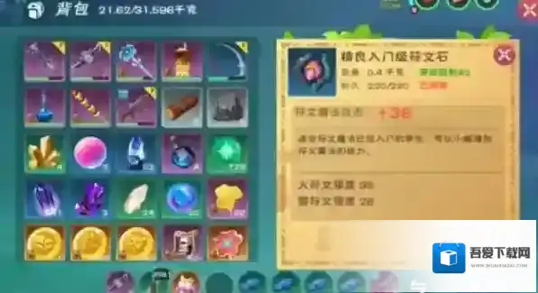 创造与魔法混沌魔法