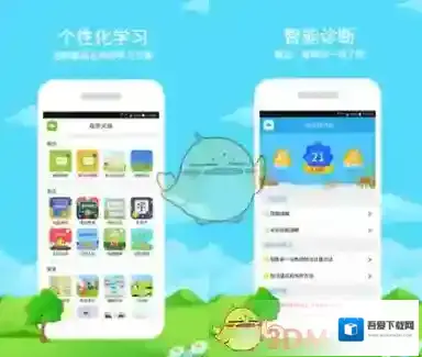 《同步课堂》使用方法介绍