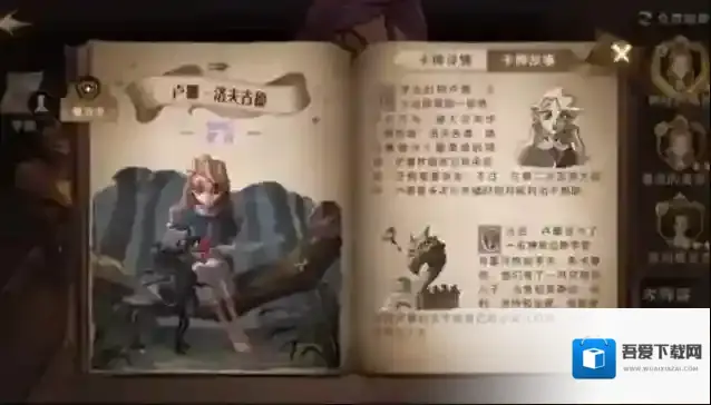 哈利波特魔法觉醒的是