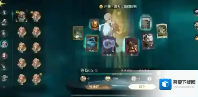 哈利波特魔法觉醒卢娜