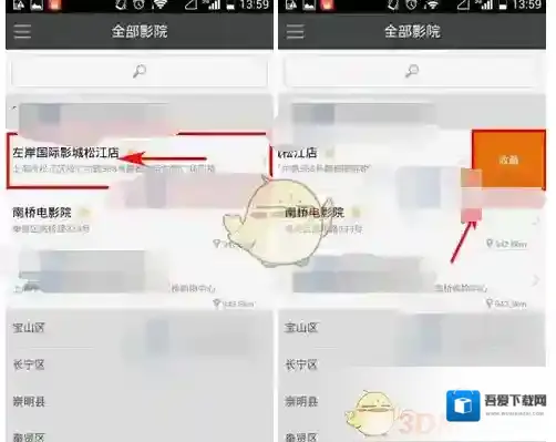 卖座电影如下图