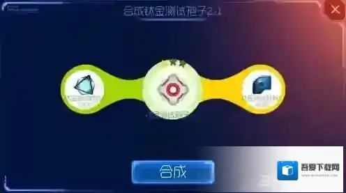 球球大作战钛金孢子怎么获得 钛金孢子获得方法攻略