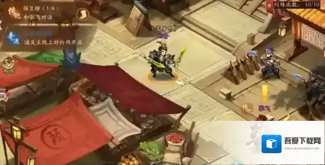 少年三国志阵容