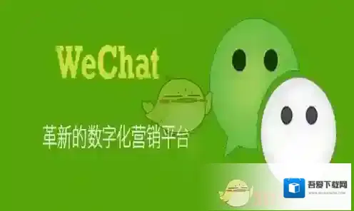 《微信》关注招商银行官方微信方法介绍