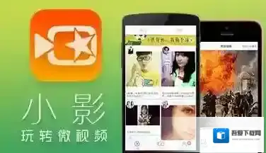 《小影》选择拍摄模式方法介绍