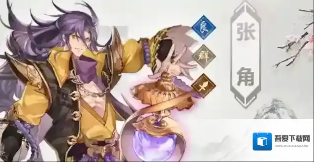 三国志幻想大陆灼烧