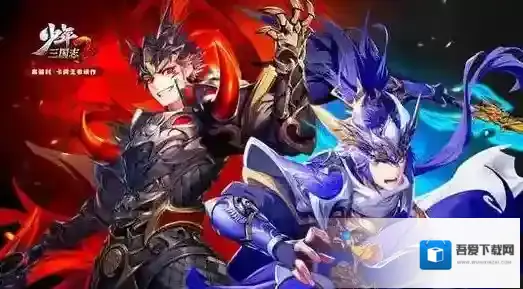 少年三国志2金将