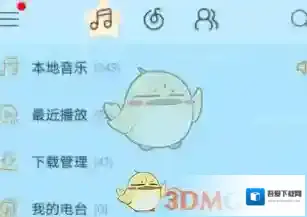 网易云音乐的人
