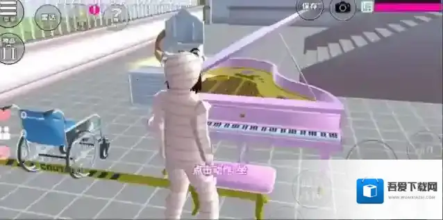 樱花校园模拟器木乃伊