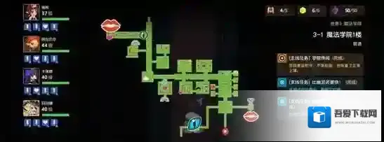 坎公骑冠剑3-1怎么三星通关？坎公骑冠剑3-1三星通关攻略