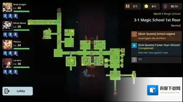 坎公骑冠剑公骑