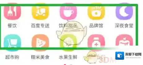 百度糯米就可以