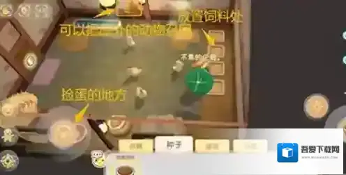 摩尔庄园就可以