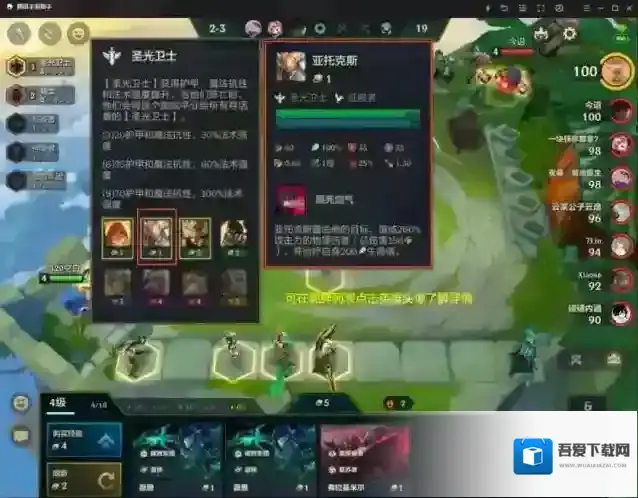 金铲铲之战金铲铲