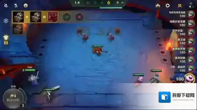 金铲铲之战到底怎么玩