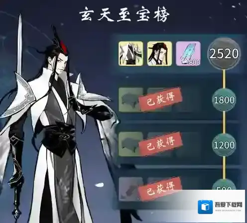 一念逍遥凌云之羽如何快速获取？一念逍遥凌云之羽快速获取攻略