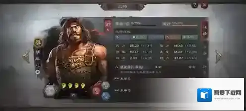 三国志战略版输出