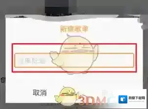 虾米音乐歌曲