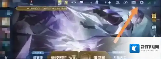 王者荣耀相机高度超高怎么设置?王者荣耀相机高度超高设置攻略