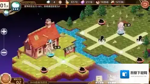 料理次元突击者