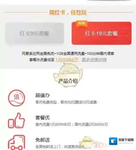 网易云音乐人工