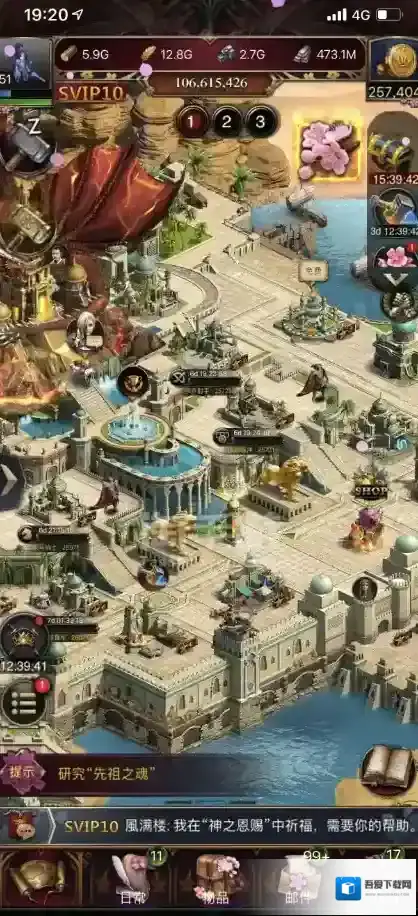 列王的纷争脱机挂